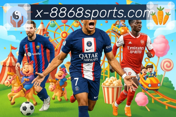 <strong>8868体育</strong>App 下载展示