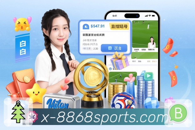 赛事直播